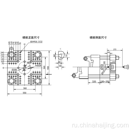 Поддержка для литья под давлением HJ-UPVC Series